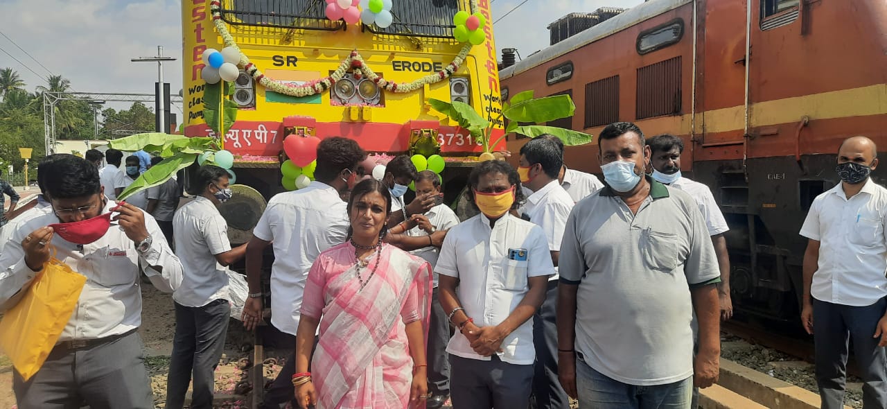  TRAIN PROMOTION LAUNCHED